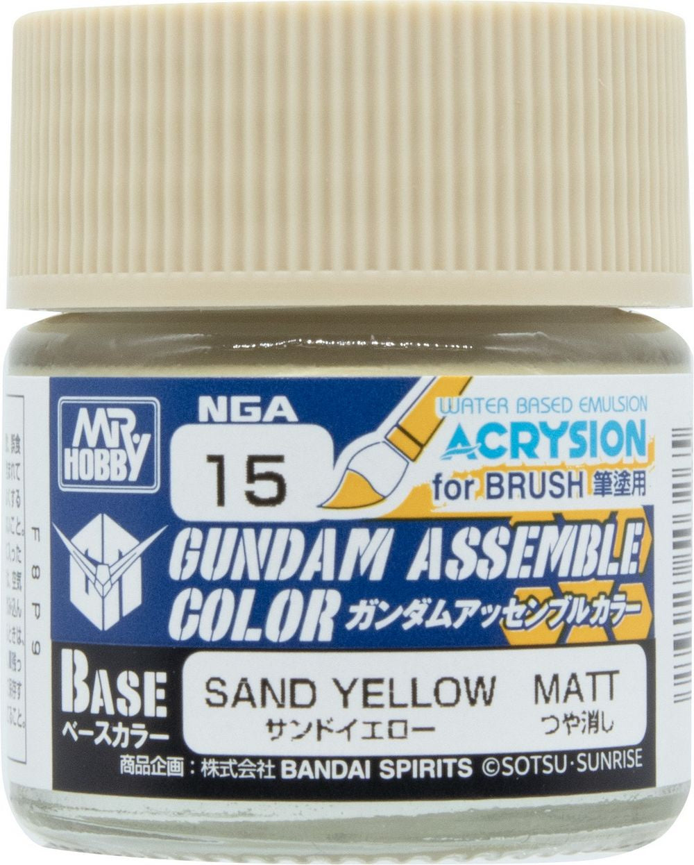 Gundam Assemble: Color Sand Yeloow - Base Paint *Expected Release Date of 10-30-2026*