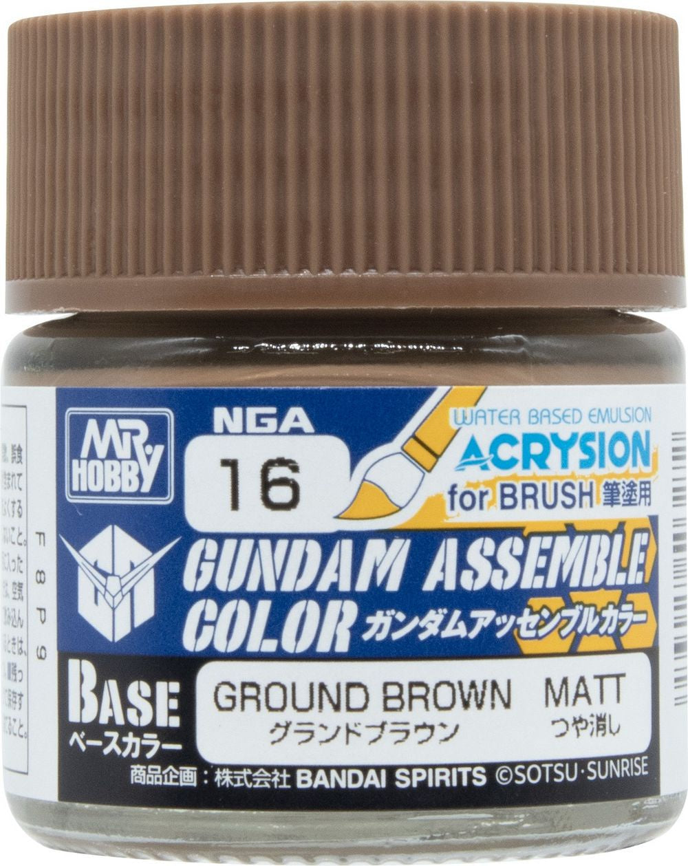 Gundam Assemble: Color Ground Brown - Base Paint *Expected Release Date of 10-30-2026*