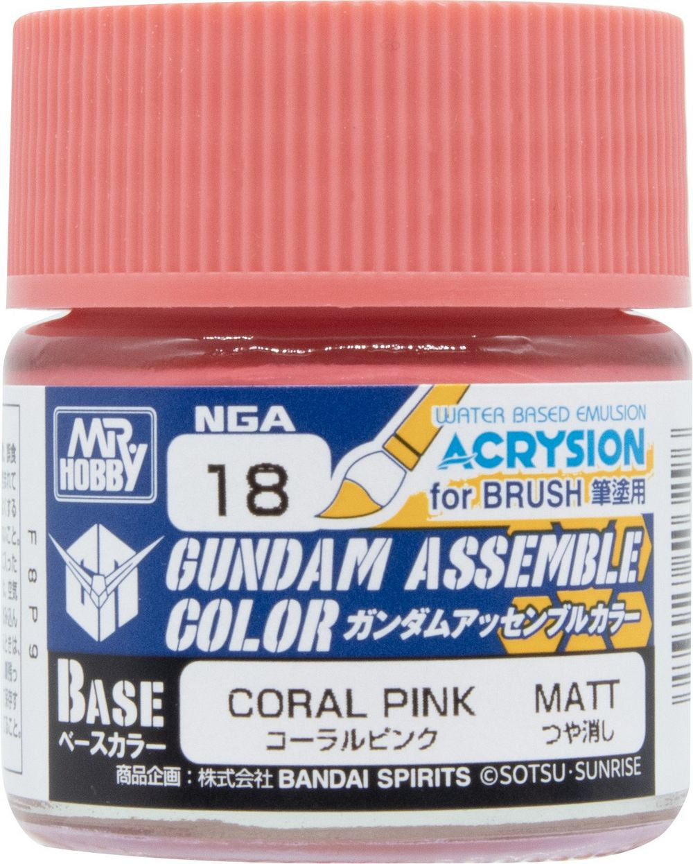Gundam Assemble: Color Coral Pink - Base Paint *Expected Release Date of 10-30-2026*