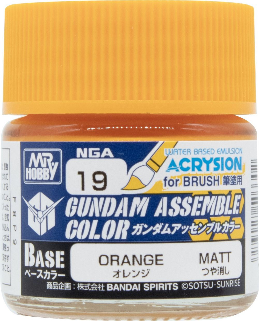 Gundam Assemble: Color Orange - Base Paint *Expected Release Date of 10-30-2026*