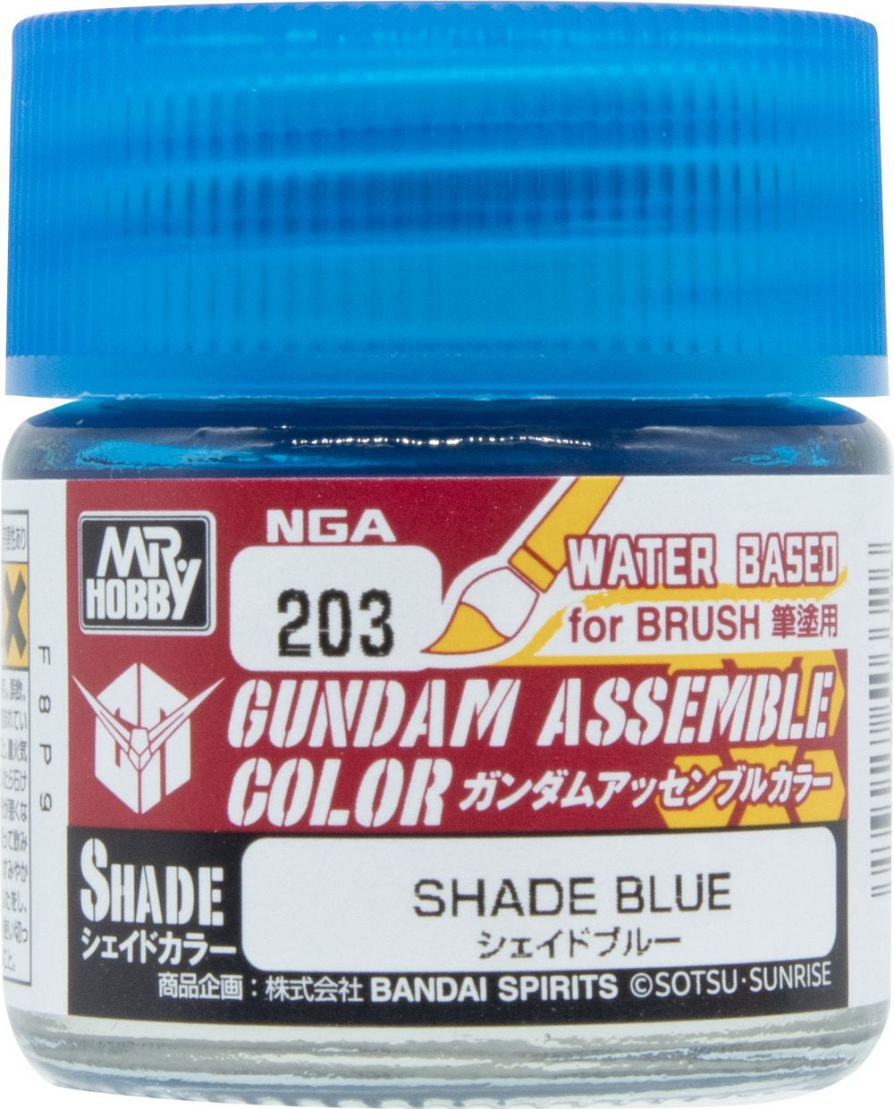 Gundam Assemble: Color Shade Blue - Shade Paint *Expected Release Date of 10-30-2026*